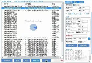 头条发表视频有水印,打造无痕原创内容